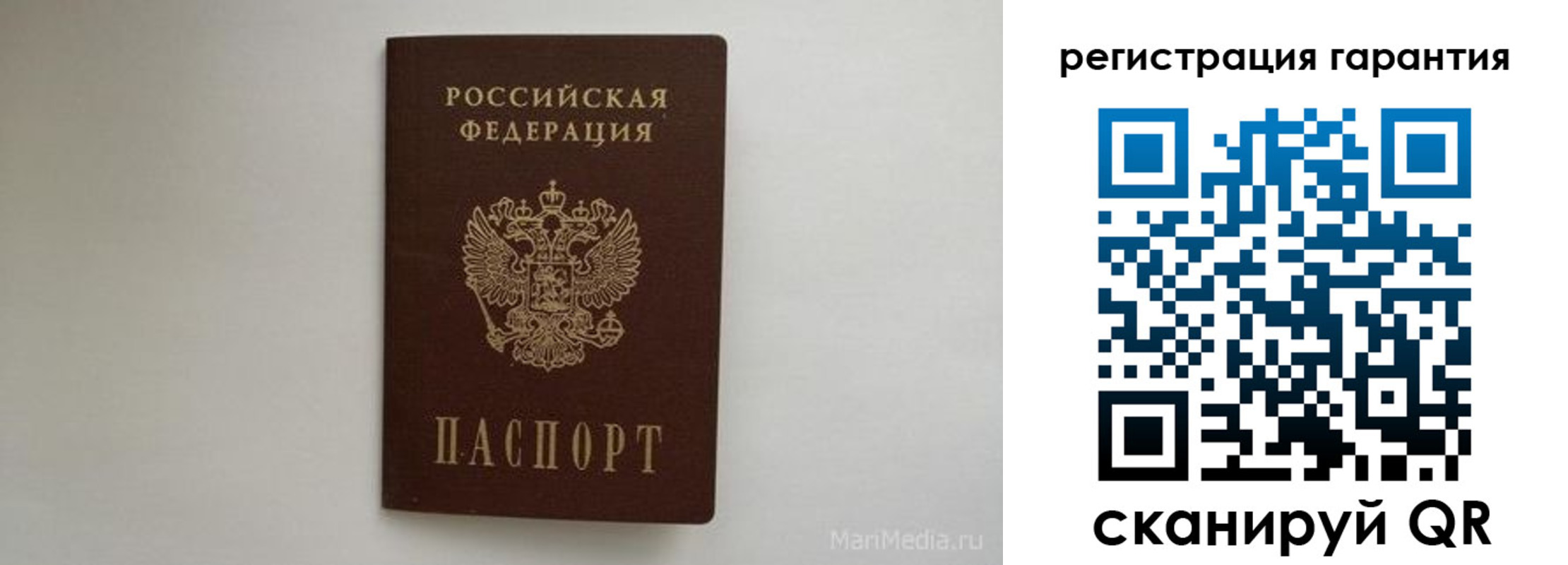 временная регистрация адрес в Зеленоградске