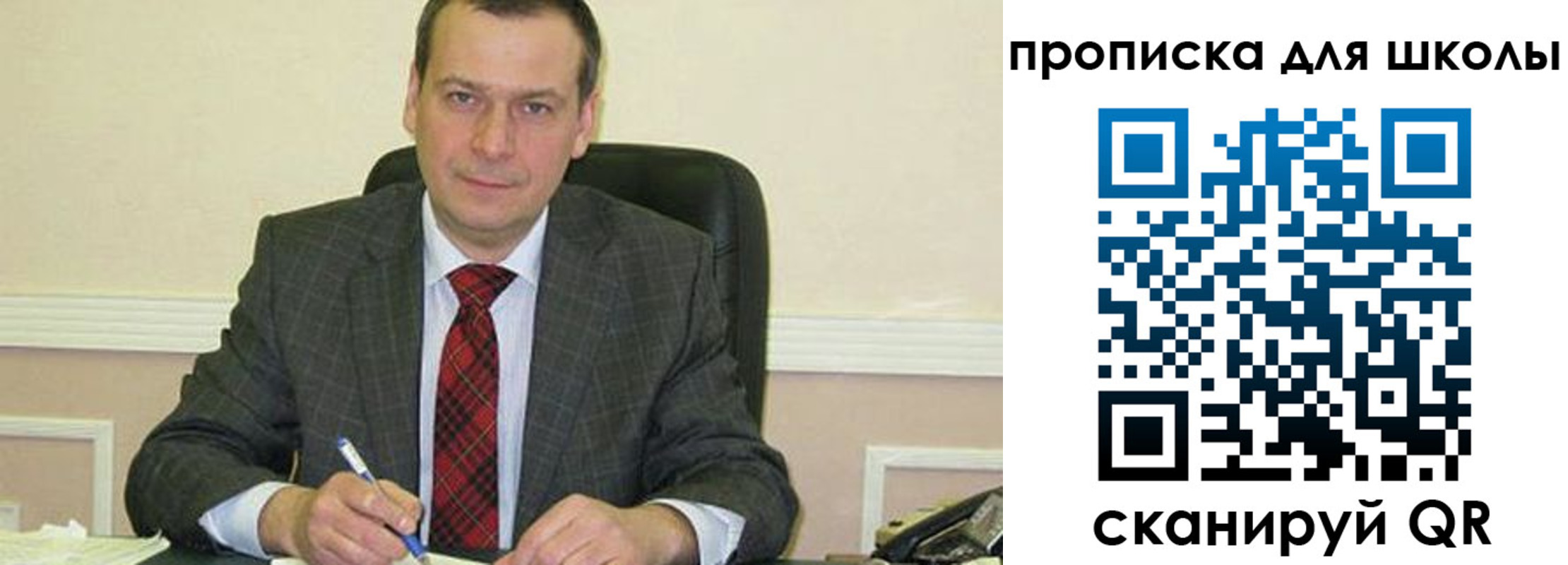 временная регистрация 2025 в Зеленоградске